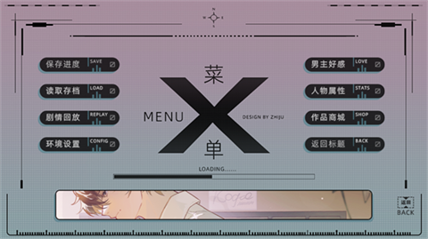 玻璃環(huán)島截圖