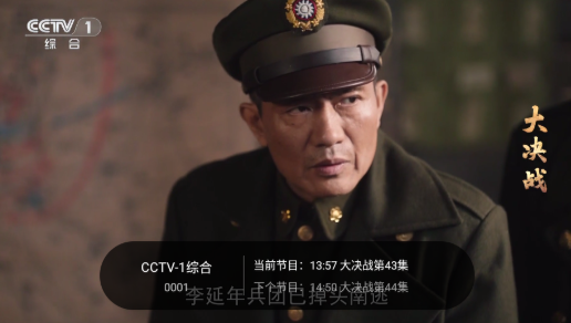 千尋tv免費版截圖
