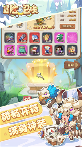 冒险与召唤0.05折截图2