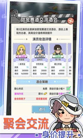 我要拍短劇截圖