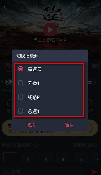 CliCli動漫免費追番截圖