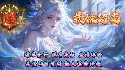 天奇軟妹超變截圖