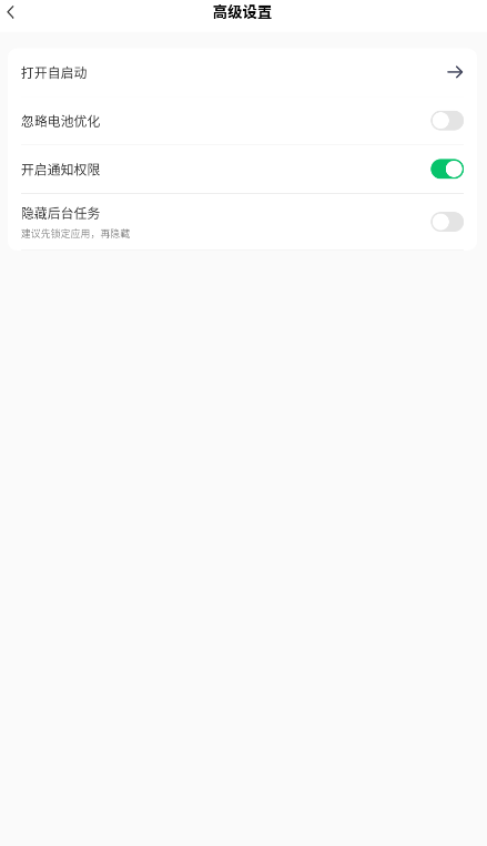 萬能鎖屏最新版截圖