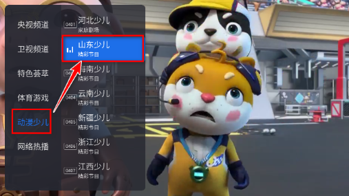 千尋tv免費版截圖