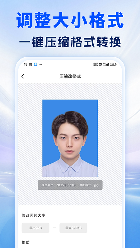 照片處理審核工具截圖