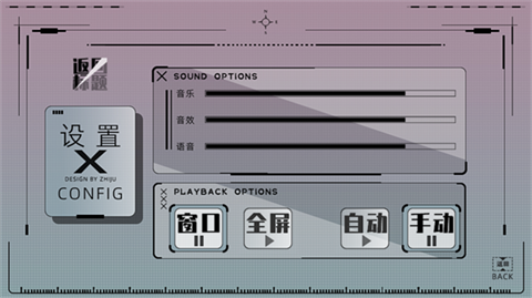 玻璃環(huán)島截圖