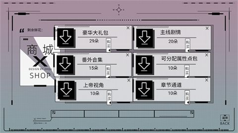 玻璃環(huán)島截圖