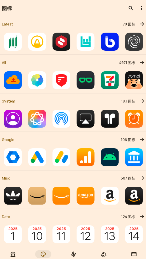 iPear圖標包截圖