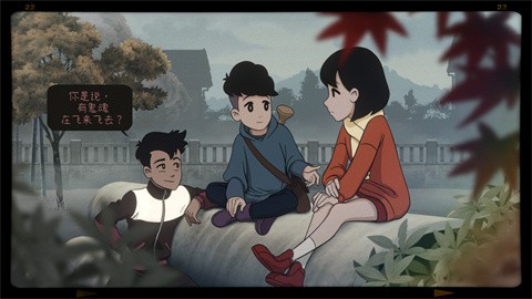 最后一次與你邂逅截圖