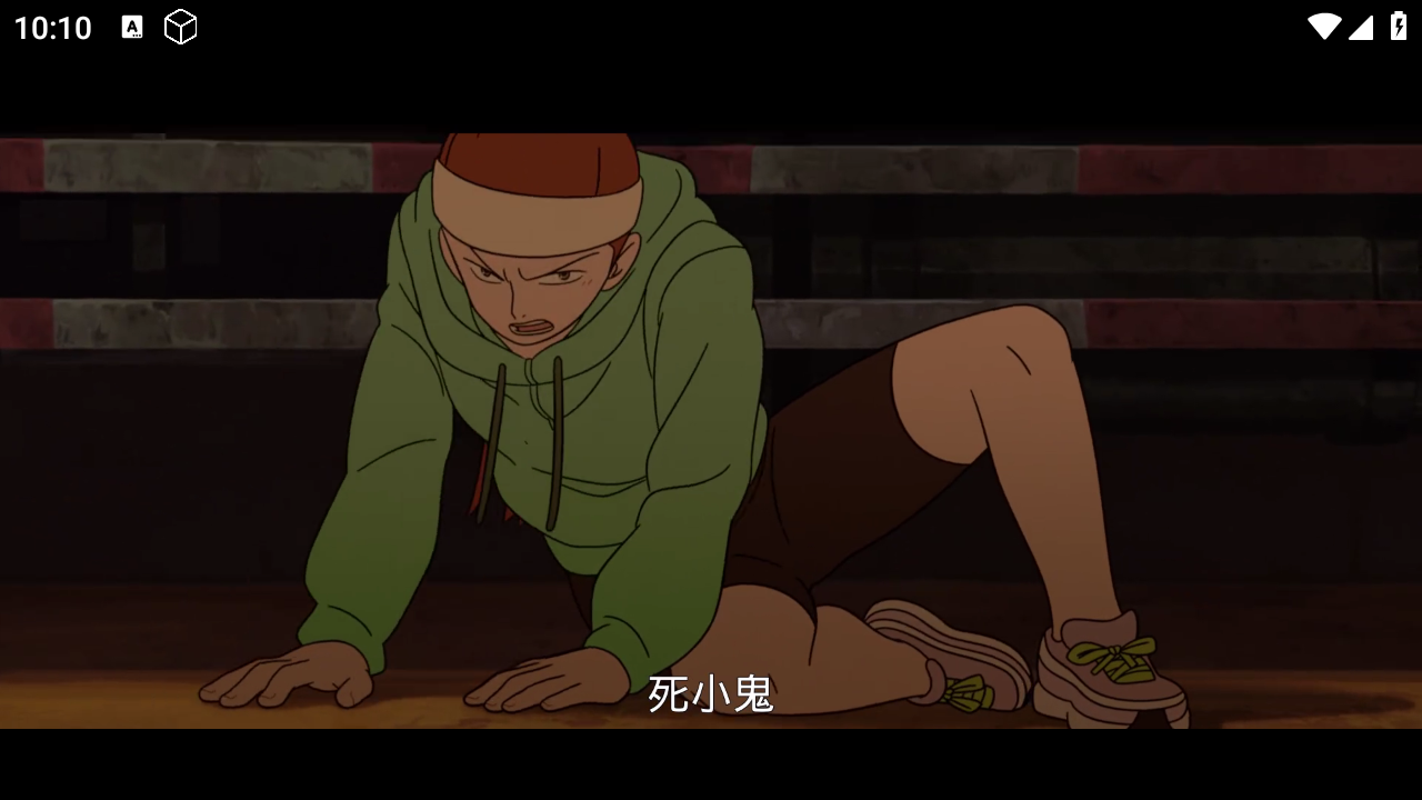 4K超清電影倉截圖