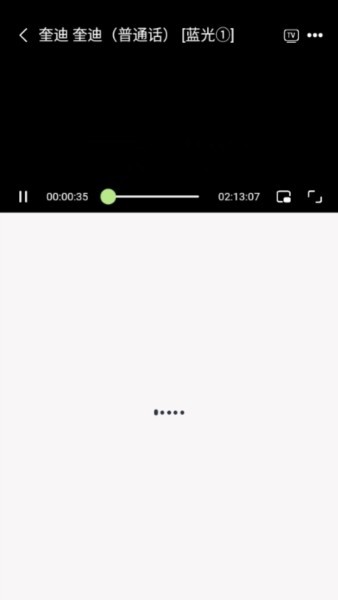 柚子影視追劇截圖