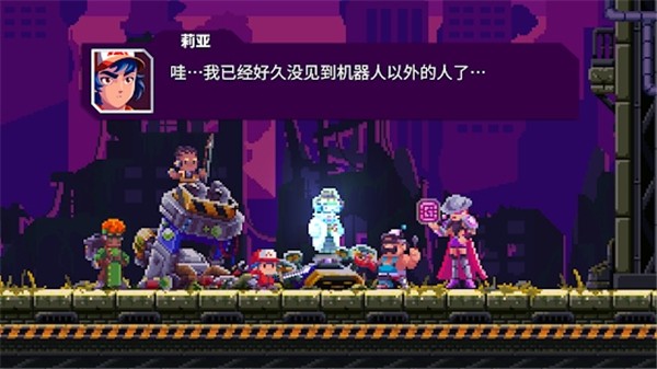 光之战士改写命运截图4