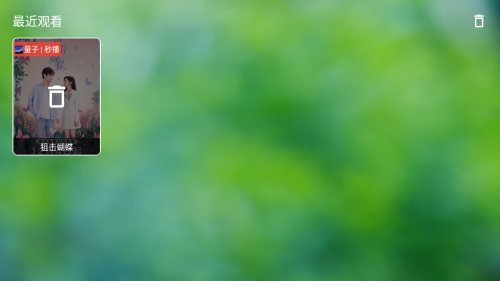 干貨TV電視盒子截圖