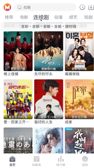 猫放时光免费版截图