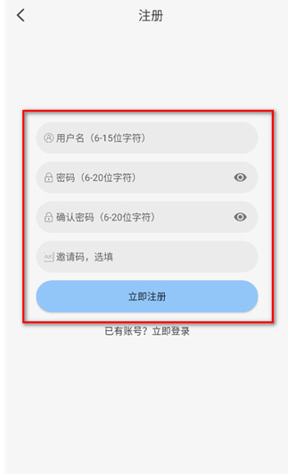 Staranix動漫截圖