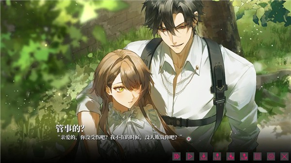 我的戀愛逃生攻略截圖