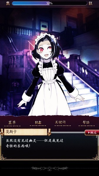 籠庭的知更鳥截圖