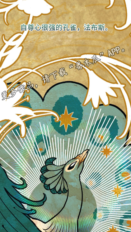 天天漫畫(huà)免費(fèi)閱讀截圖