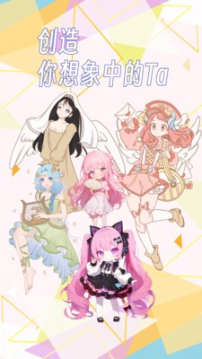 捏捏CraftFace截圖