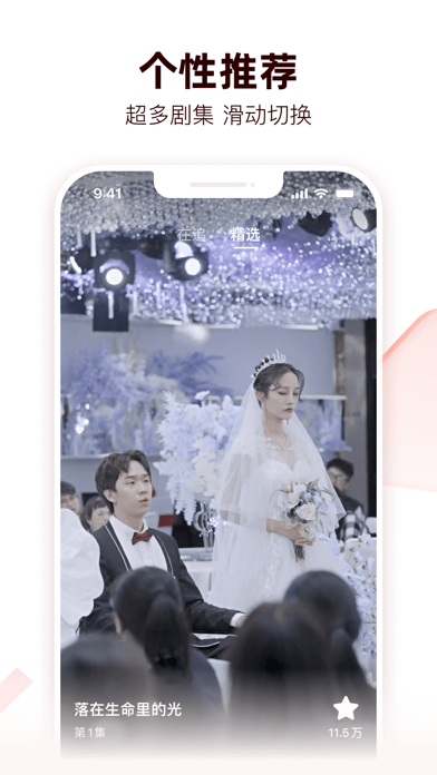 河馬劇場(chǎng)免費(fèi)截圖