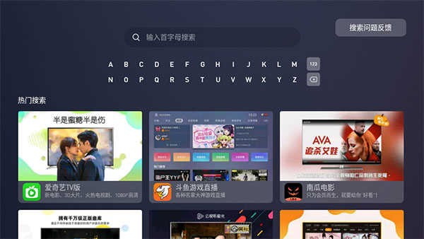 螞蟻市場tv版截圖