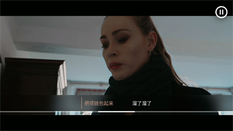 往日陰云手機(jī)版截圖