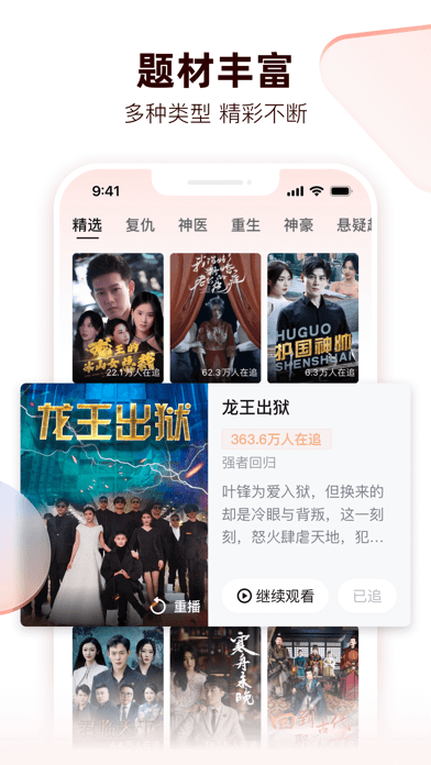 河馬劇場(chǎng)免費(fèi)截圖