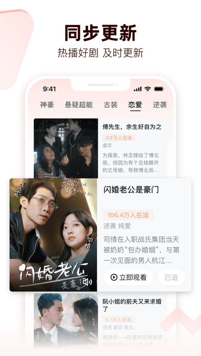 河馬劇場(chǎng)免費(fèi)截圖