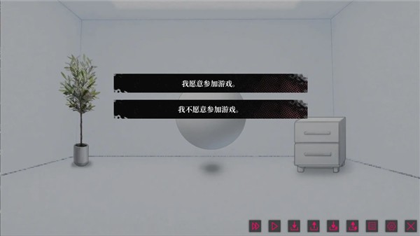 我的戀愛逃生攻略截圖