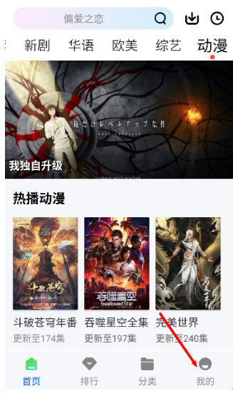 永恒視頻免費版截圖