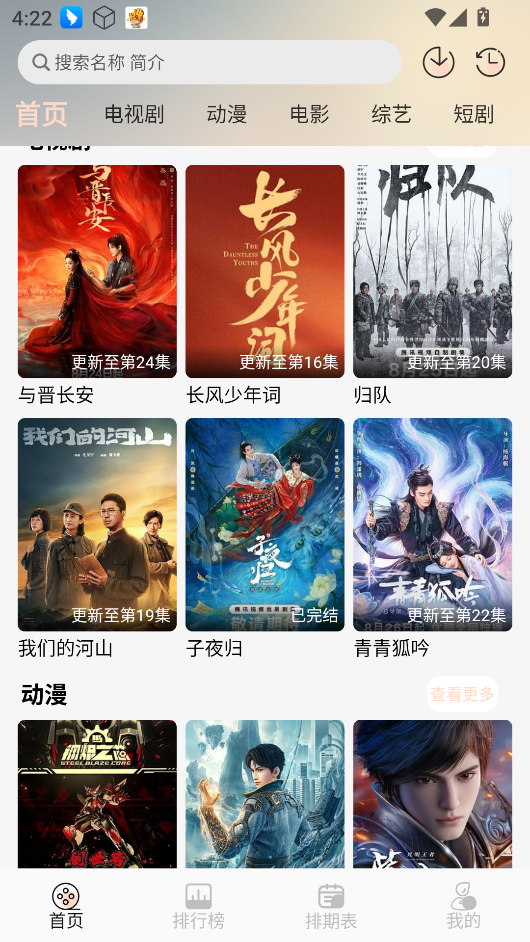 小猪4K正版截图