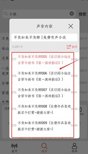 小旋風(fēng)FM截圖