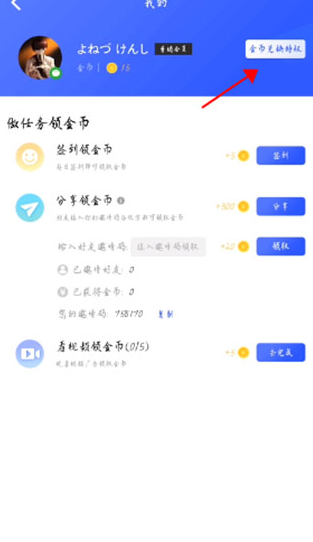 挽念虛擬機終極版截圖