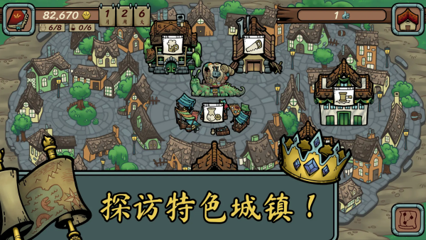 當(dāng)鋪人生傳奇內(nèi)置菜單截圖