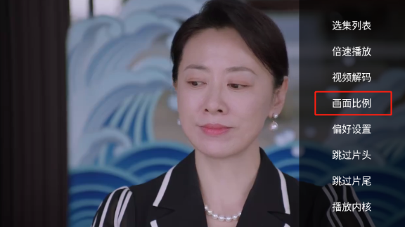 完美TV直播截圖