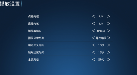 完美TV直播截圖