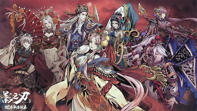 影之刃3正版截圖