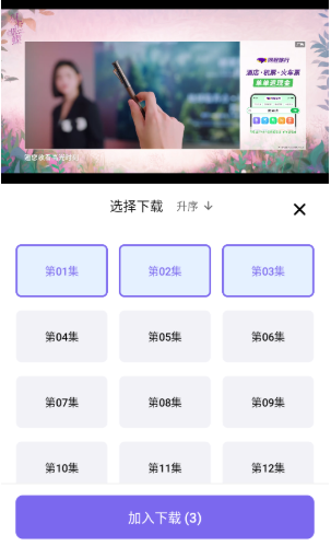 3Q影視免費(fèi)版截圖