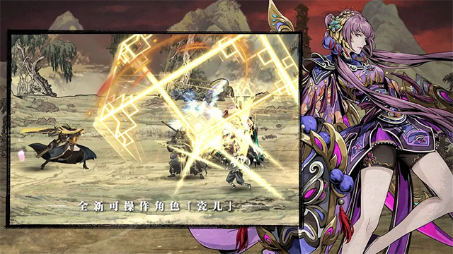 影之刃3正版截圖