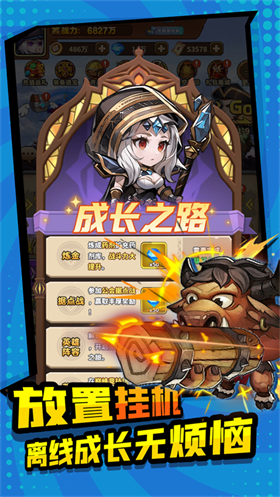 方舟之旅0.1折截圖