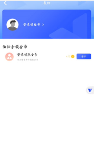 挽念虛擬機終極版截圖