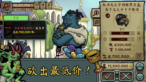 當(dāng)鋪人生傳奇內(nèi)置菜單截圖