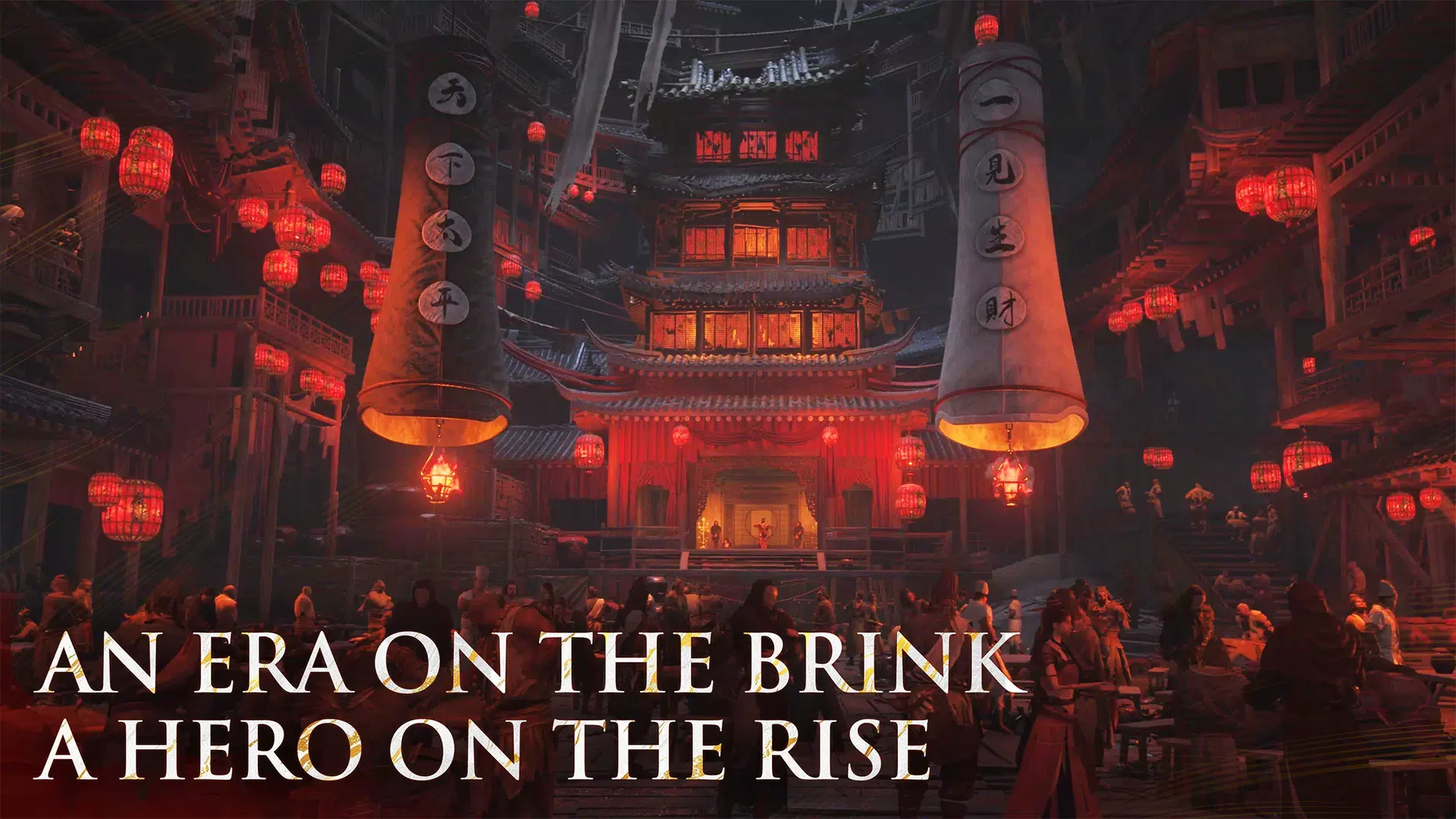 燕云十六聲國際服手游截圖