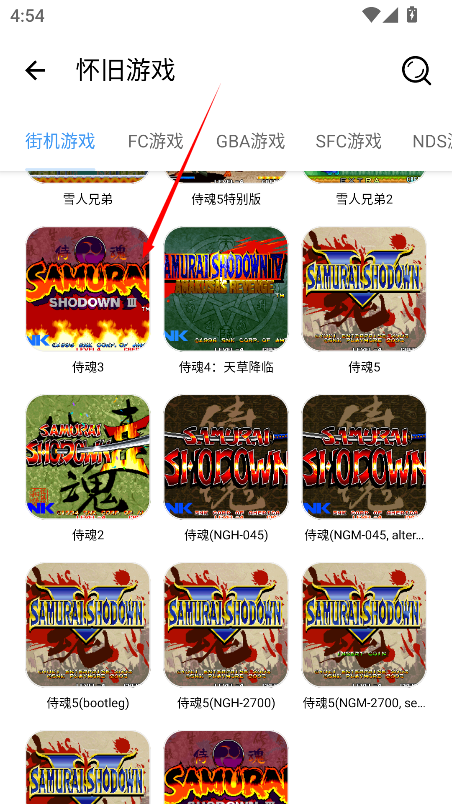 吾愛軟件庫最新版截圖