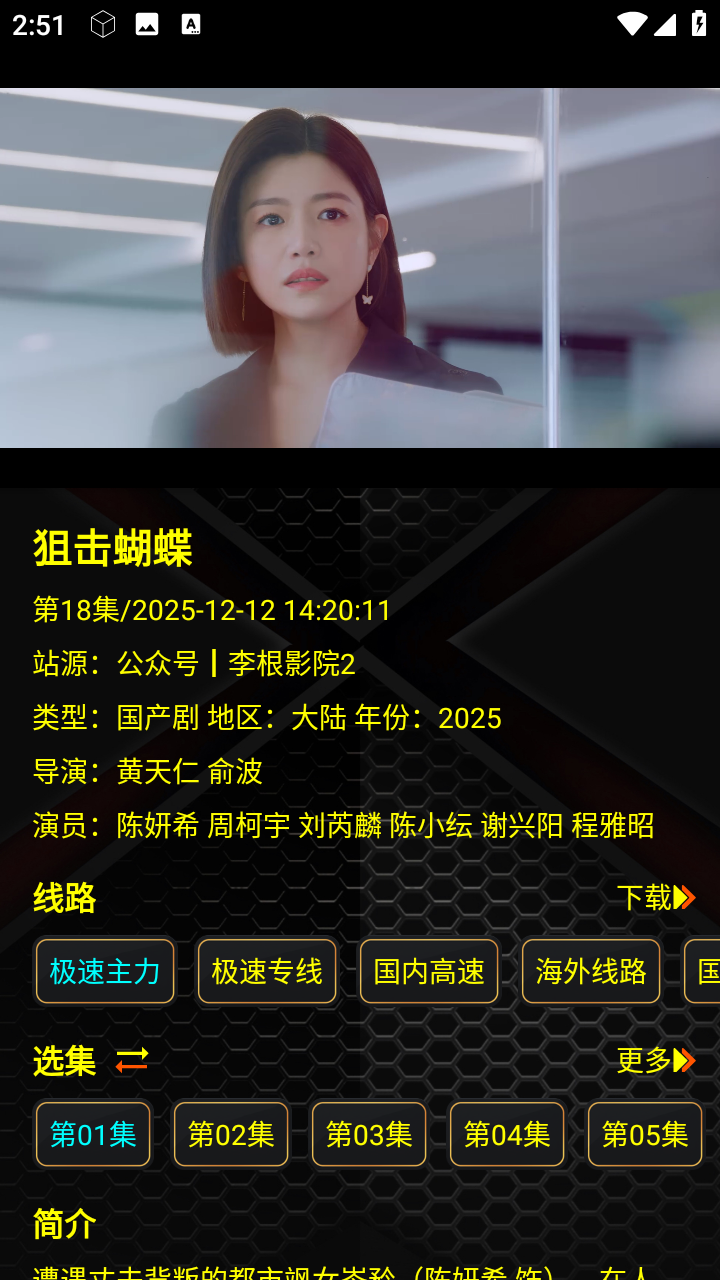 OK影视竖屏版App下载安装纯净版-OK影视竖屏版最新版本2025免费下载v3.5.5 - 逗游网