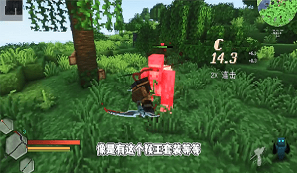 我的世界沉浸式戰(zhàn)斗整合包截圖