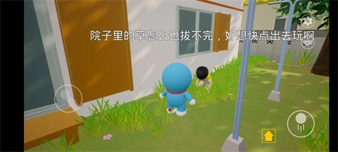 哆啦小鎮(zhèn)手游截圖