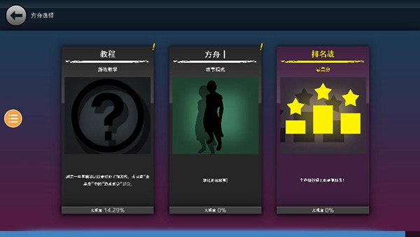 龍珠vs火影滿(mǎn)人物版截圖