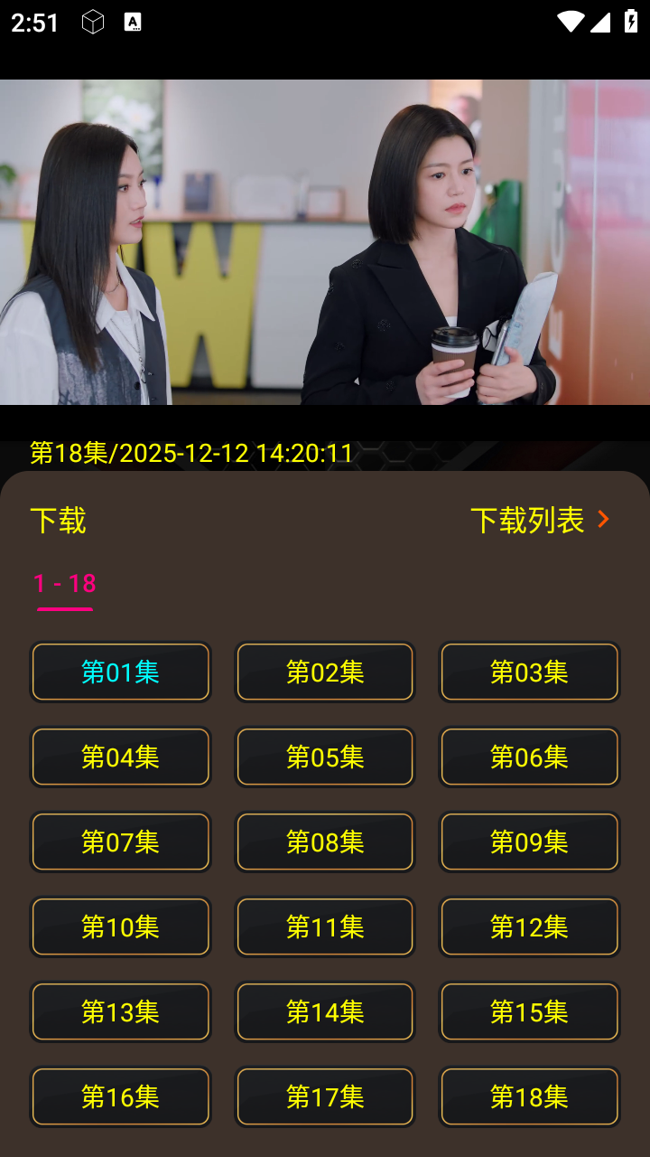 OK影视竖屏版App下载安装纯净版-OK影视竖屏版最新版本2025免费下载v3.5.5 - 逗游网