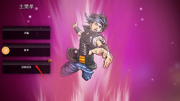 龍珠vs火影滿(mǎn)人物版截圖